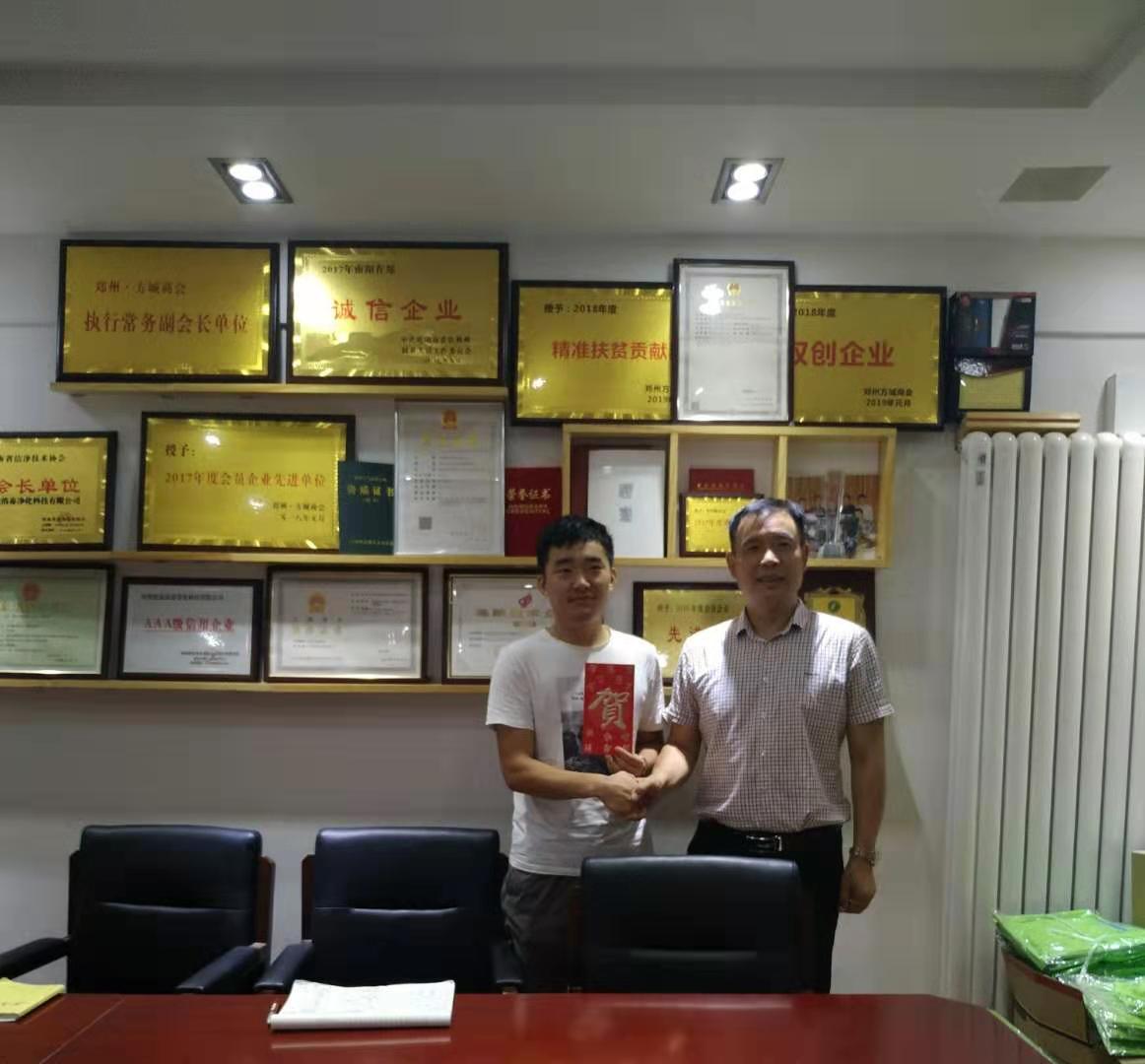 微信圖片_20190805110627.jpg 微信圖片_20190805110627.jpg